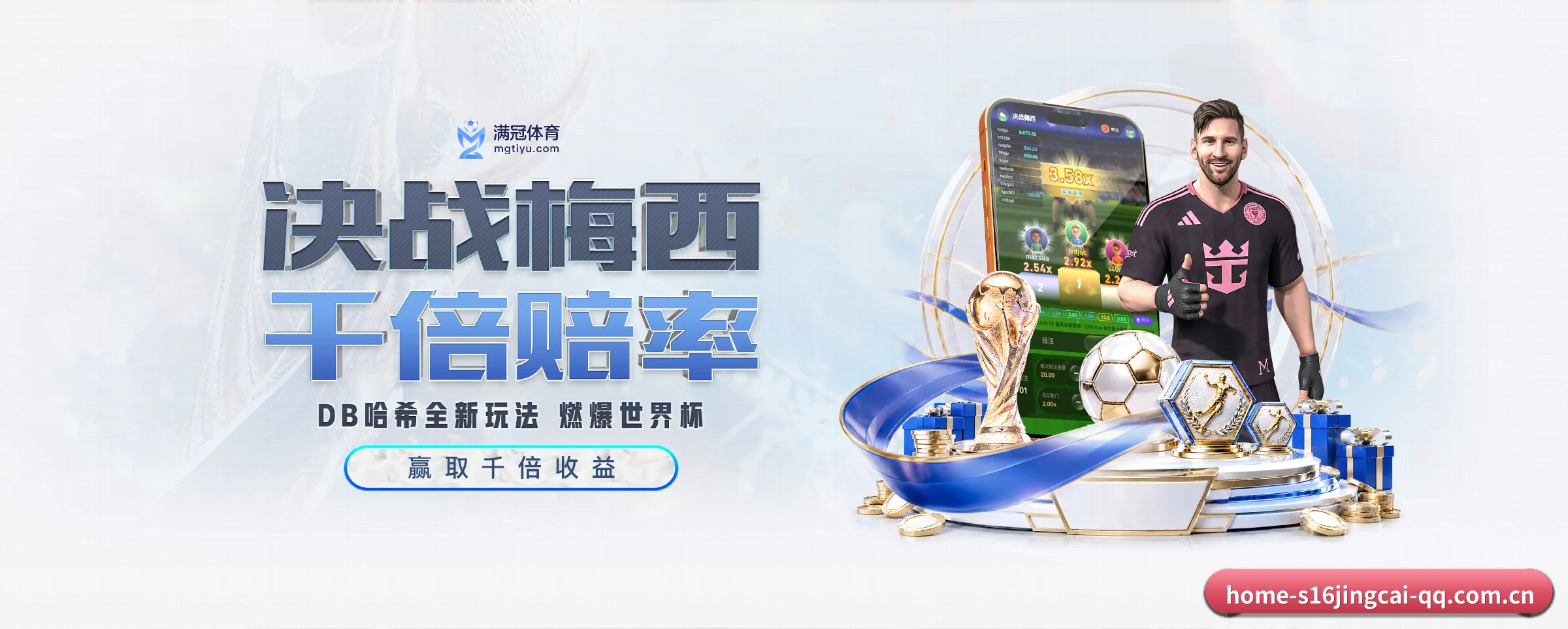 s16竞猜平台的生长脉络